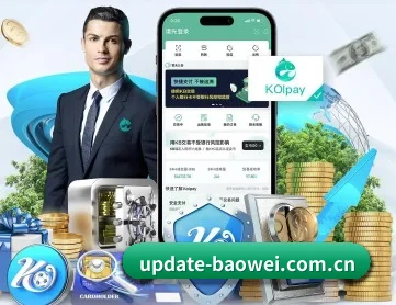 宝威体育官网 APP